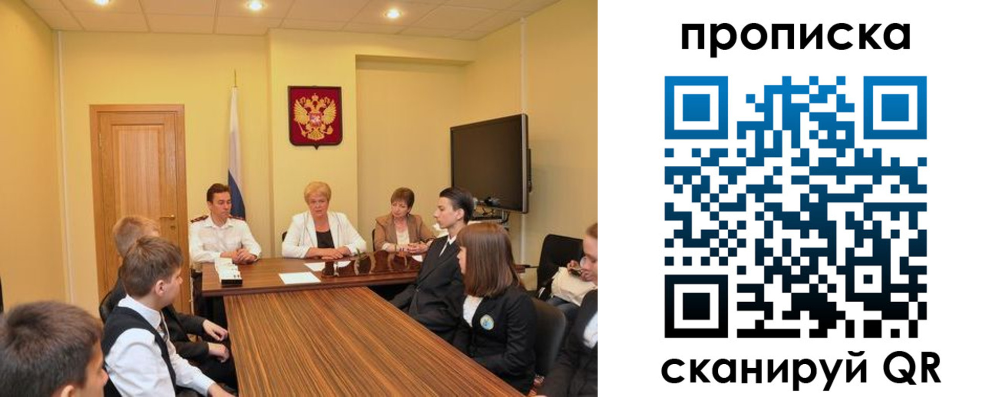 прописка в квартире в Константиновске