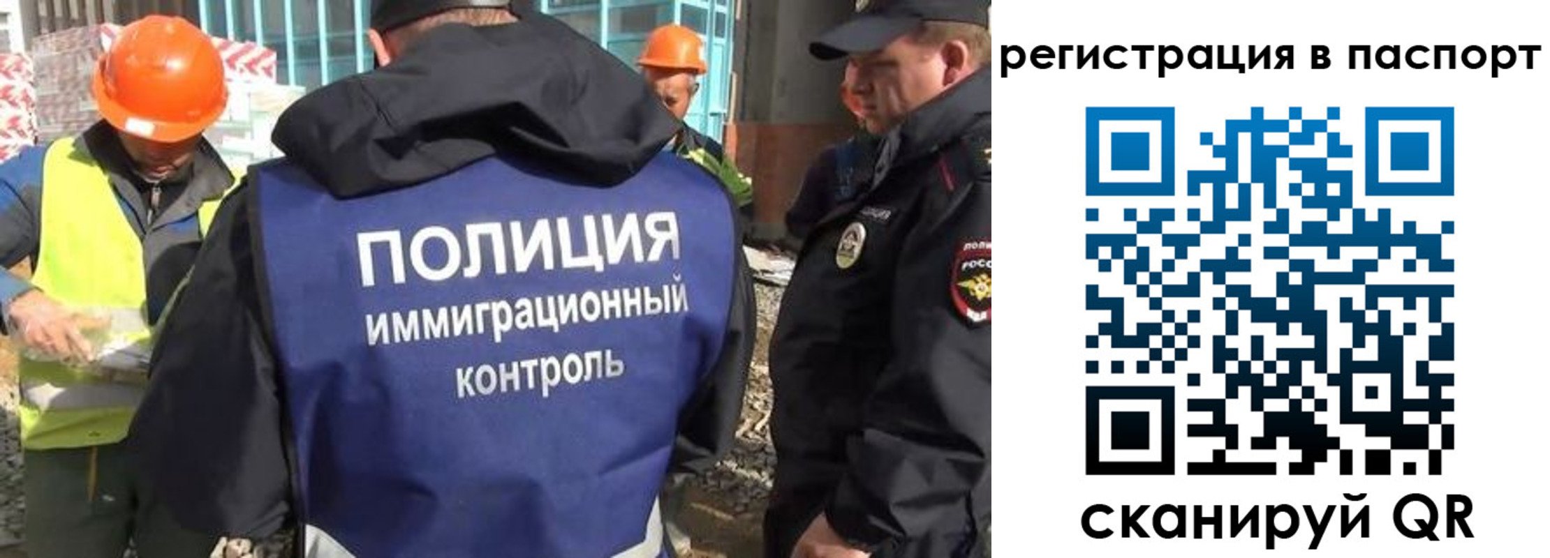 временная регистрация для школы в Константиновске