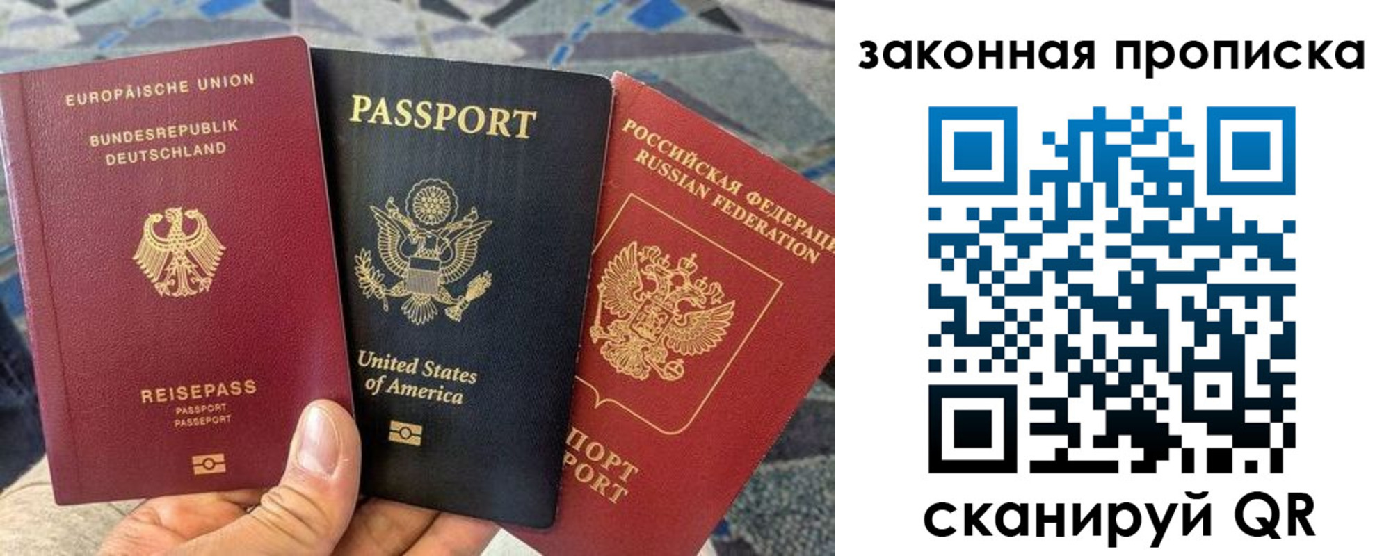 прописка для кредита в Константиновске