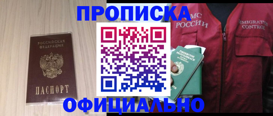 регистрация для школы в Константиновске