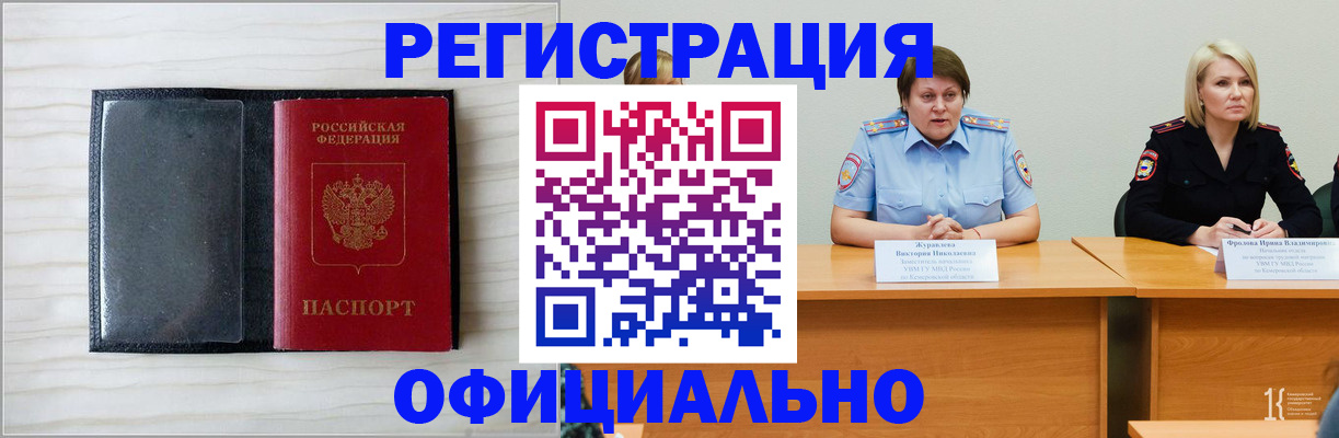 пропишу в квартире в Константиновске